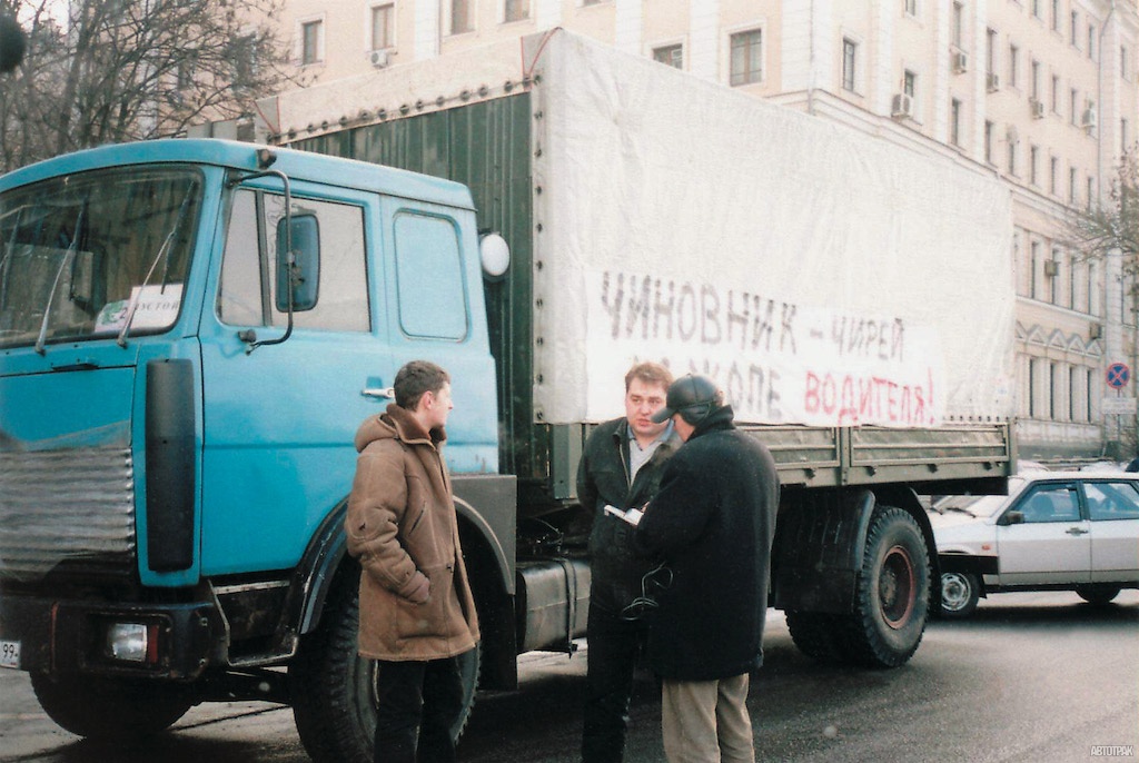 Исповедь хулигана