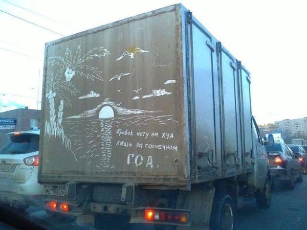 Смотрю — пальмы, присмотрелся — Канна́бис