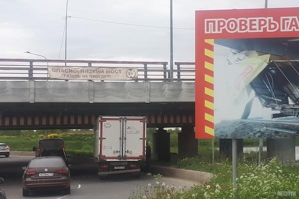 В Петербурге "Мост глупости" не пропустил 186-й грузовик