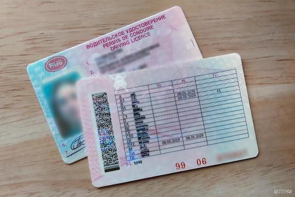 В России изменят порядок оформления водительских прав