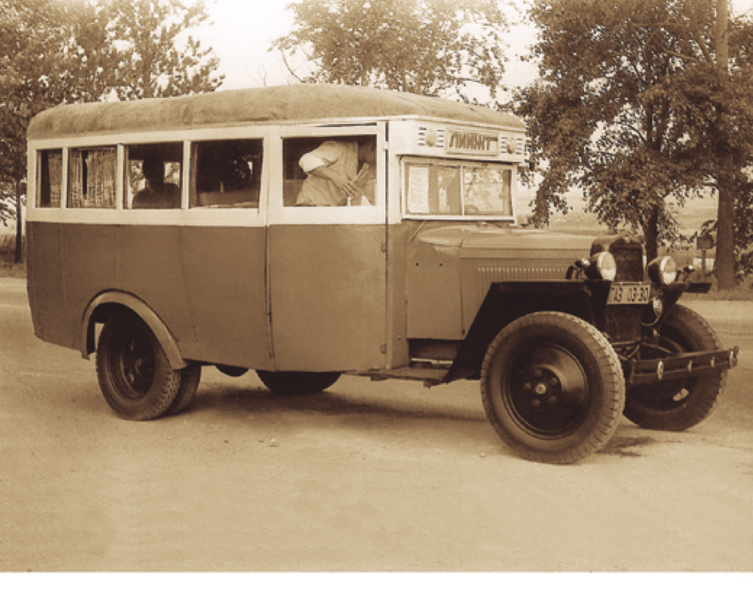 Семнадцатиместный служебный автобус «ГАЗ-03-30» (1933-1950 гг.) стал самым распространенным в СССР, таких машин построили 18 613 штук, больше, чем других, выпускавшихся в тридцатые годы. Фото из архива автора.
