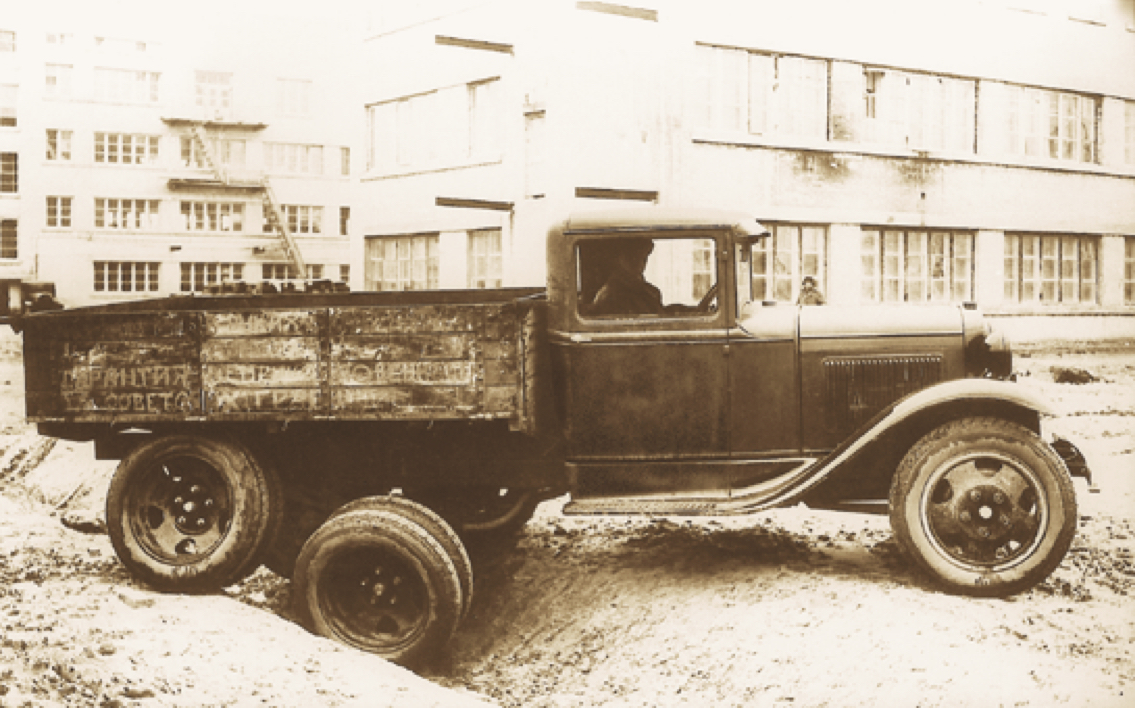 Грузовой трехосный автомобиль «ГАЗ-ААА» проходит через канаву по территории еще недостроенного Горьковского автозавода. Фото из архива А.С. Исаева. 1933 г.